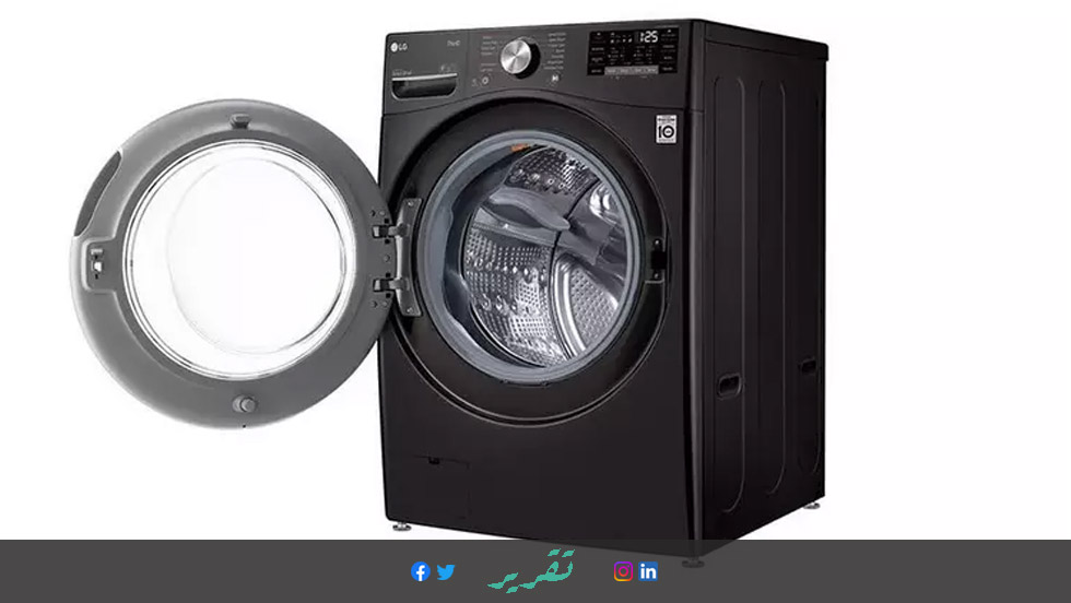 غسالة ملابس اتوماتيك ماركة إل جي
