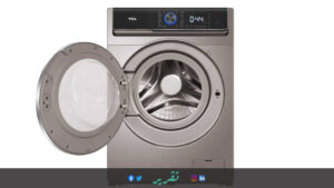 عيوب غسالة tcl
