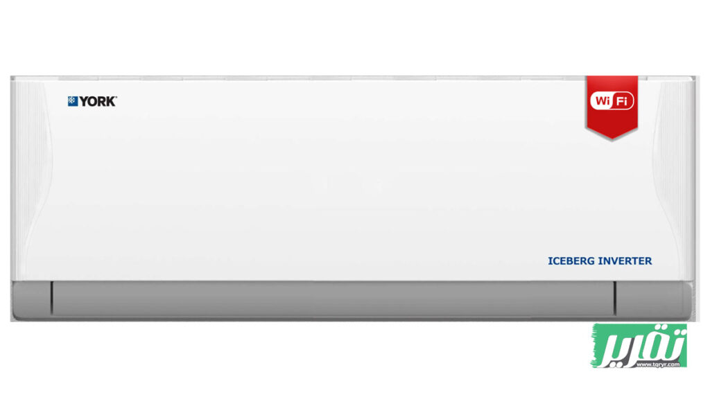 تعرف على أنواع وموديلات مكيفات سبليت يورك - مقاييس اختيار مكيفات سبليت يورك