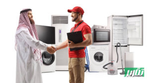 ارخص مكان لبيع الغسالات